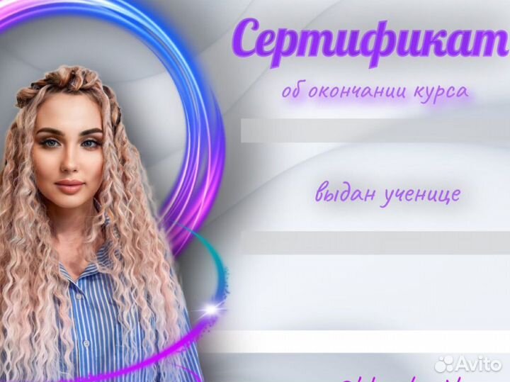 Курс Афрокосы с 0 до Профи. Обучение афрокосы