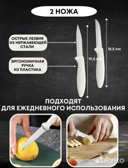 Кухонный набор новый