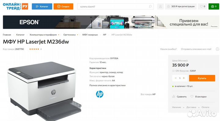 Мфу лазерный HP LaserJet M236dw