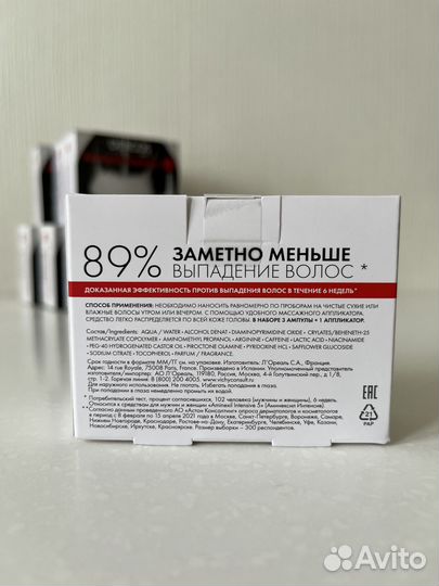 Vichy dercos aminexil