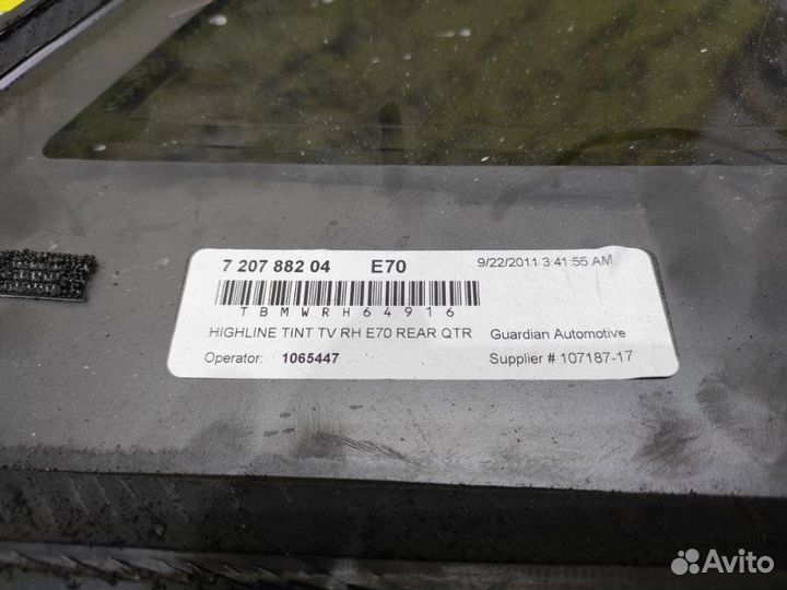 Форточка задняя правая Bmw X5 E70 N55 (3