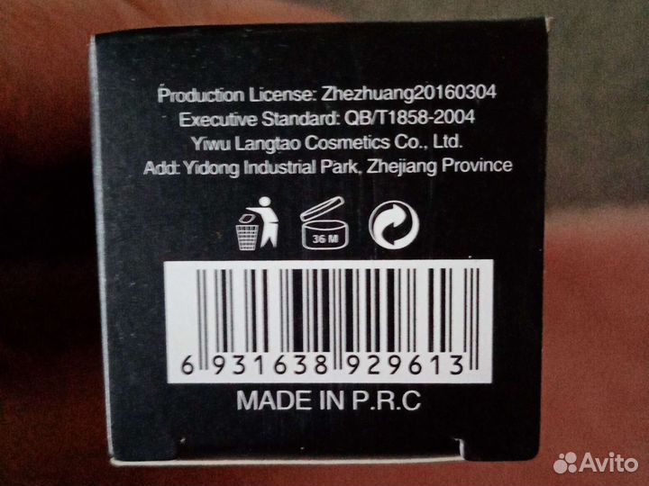 Дезодорант fleur narcotique