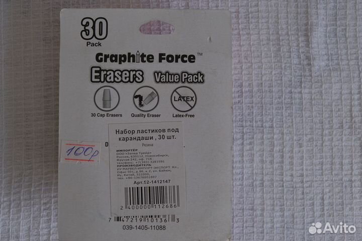 Набор ластиков под карандаши