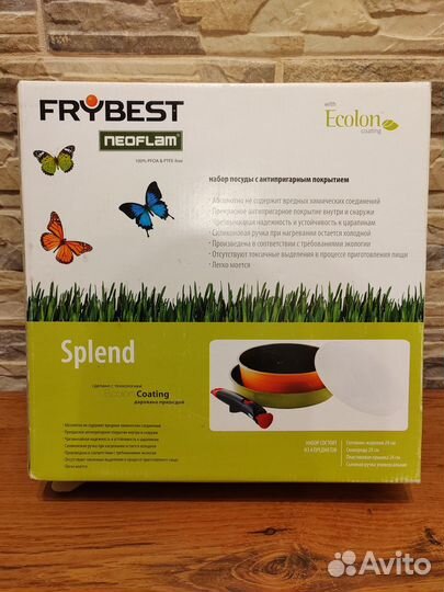 Набор посуды Frybes Splend