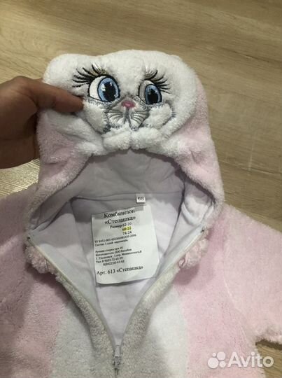 Комбинезон новый