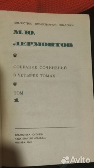 Сборник книг СССР