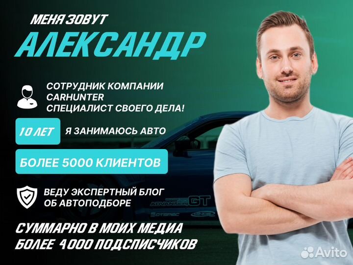 Подбор автомобиля Выездная диагностика