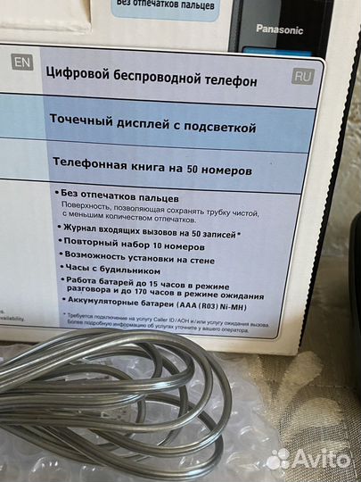 Радиотелефон panasonic KX-TG1611RUH