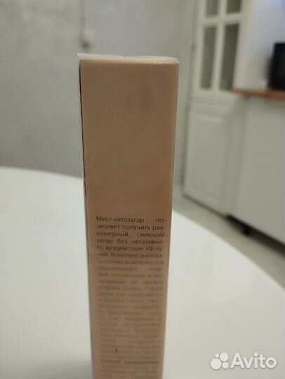 Мист-автозагар с увлажняющим эффектом