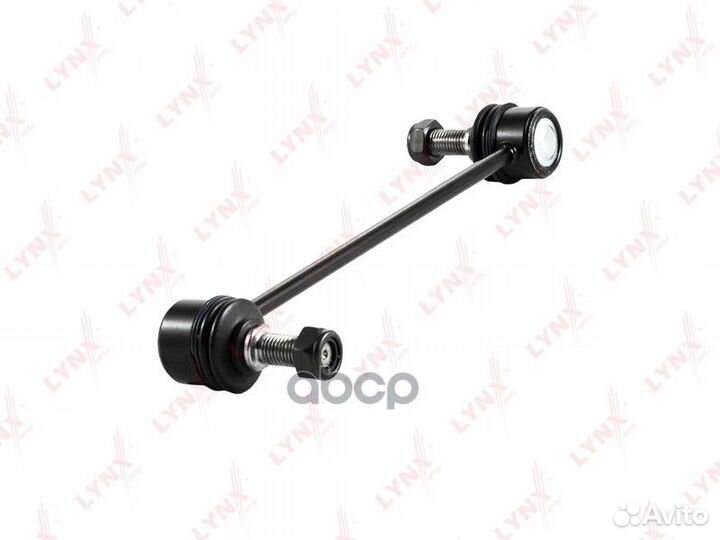 Стойка стабилизатора перед прав/лев C7083LR