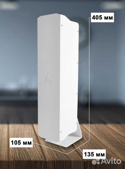 Рециркулятор