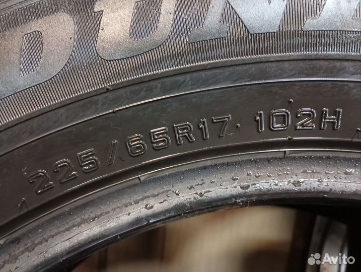 Dunlop Grandtrek ST30 225/65 R17