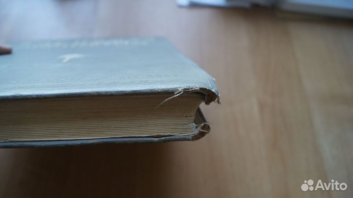 Всеобщая история архитектуры. Том I. Архитектура д