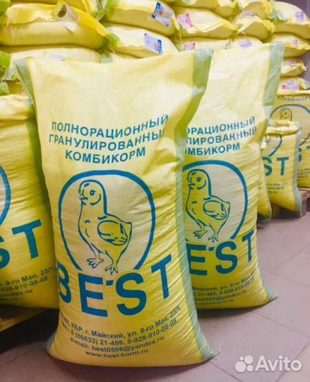 Комбикорма для животных