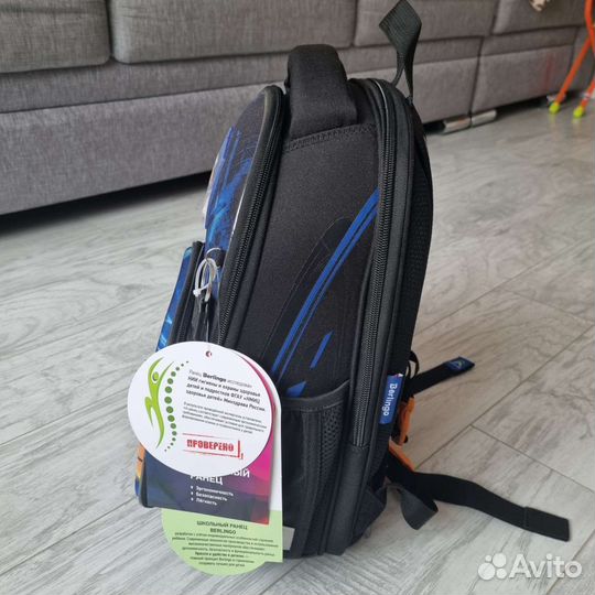 Новый школьный ранец Berlingo