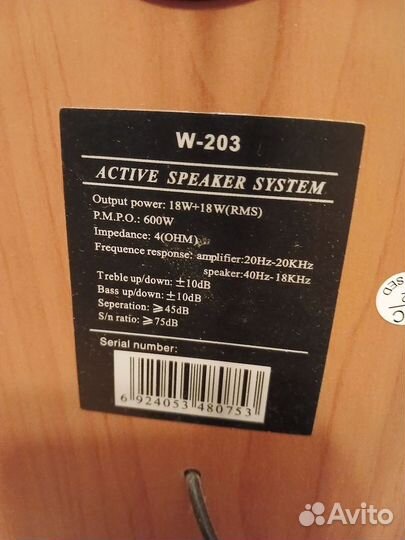 Акустические колонки dialog