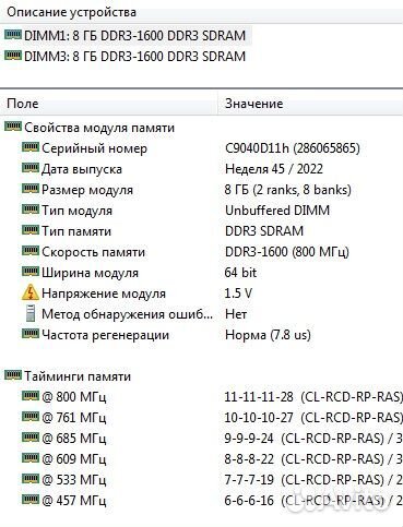 Комплект P8B75-M LX + i5-3470 + 16G