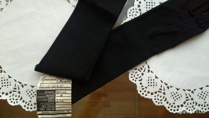 Перчатки новые текстиль СССР винтаж