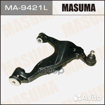 Рычаг подвески MA-9421L Masuma