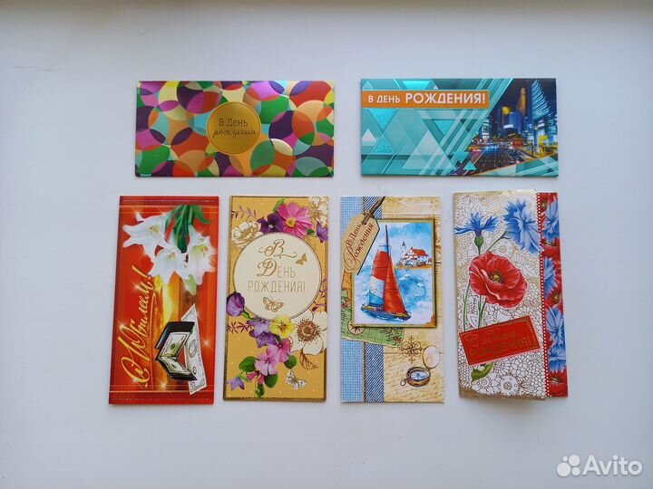 Открытки конверты для денег с днём рождения
