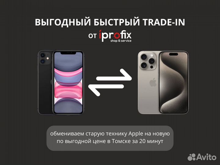 iPhone 16 Pro Max, 512 ГБ