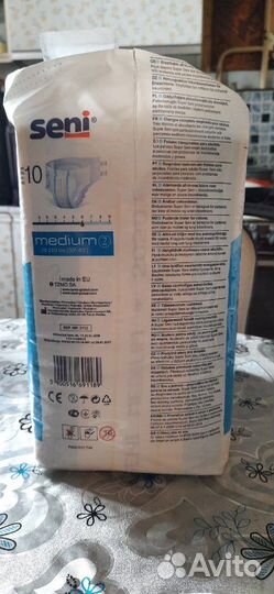 Подгузники для взрослых Super seni medium 2
