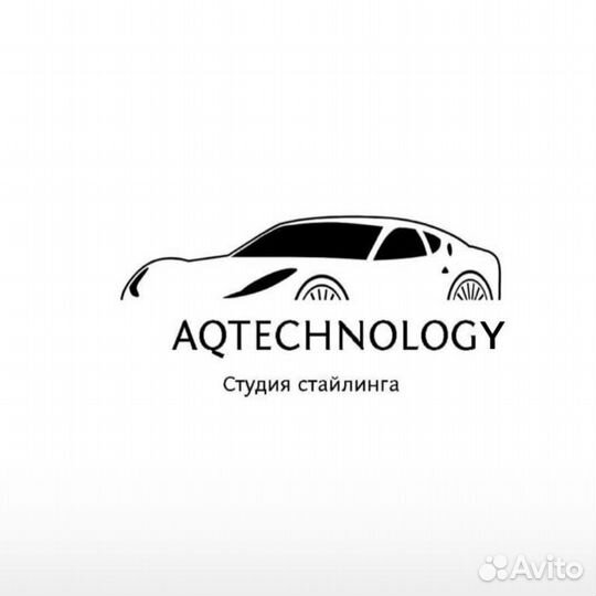 Мастер в автоателье