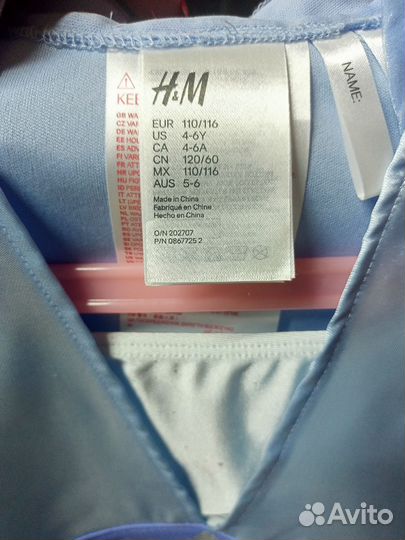 Платье Эльзы Холодное сердце