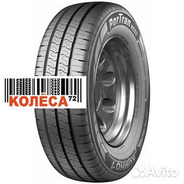 Kumho PorTran KC53 195/80 R15