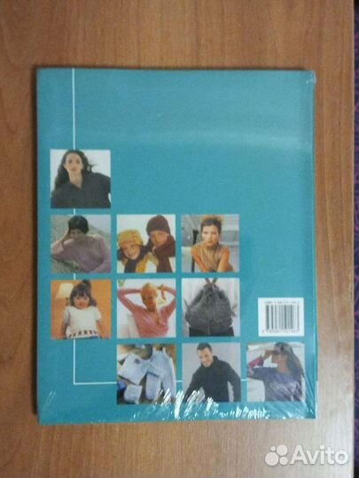 Вязание на спицах и крючком книга новая