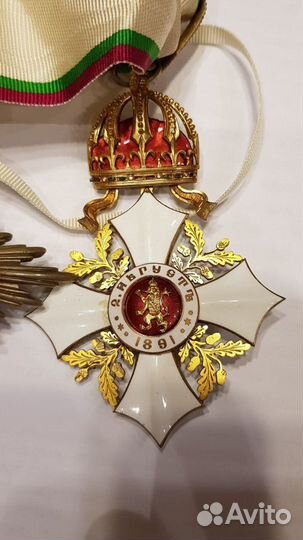 Болгарское царство, 1937. Орден гражданских заслуг