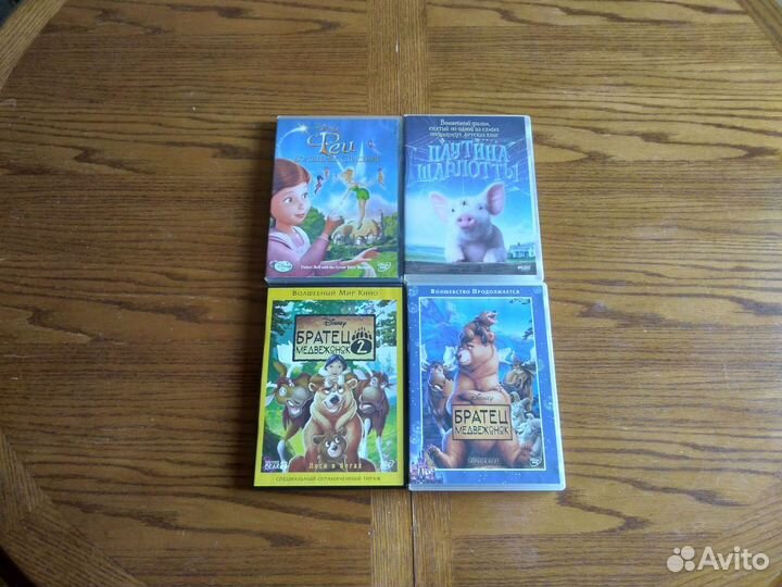DVD диски мультфильмы, фильмы