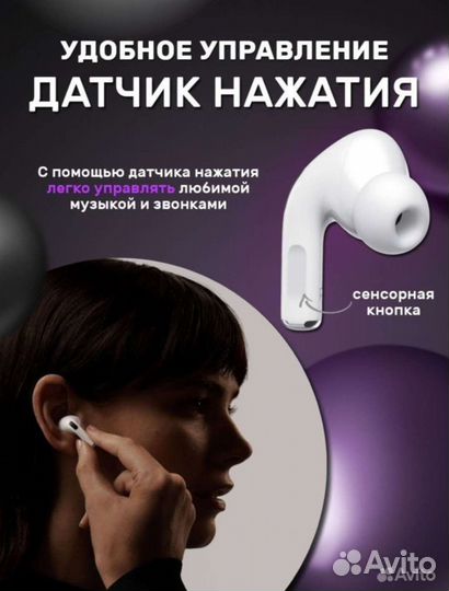 Беспроводные наушники airpods pro 2