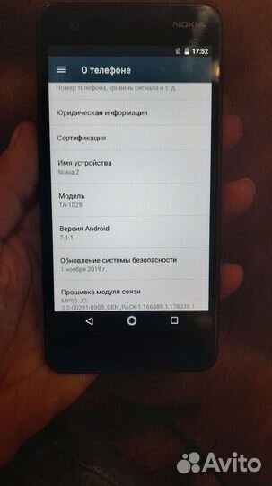 Смартфон nokia2