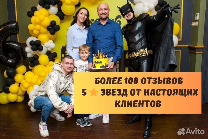 Аниматоры на детский день рождения