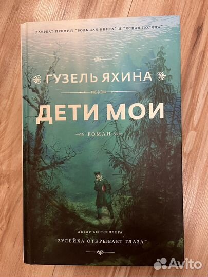 Интересные книги