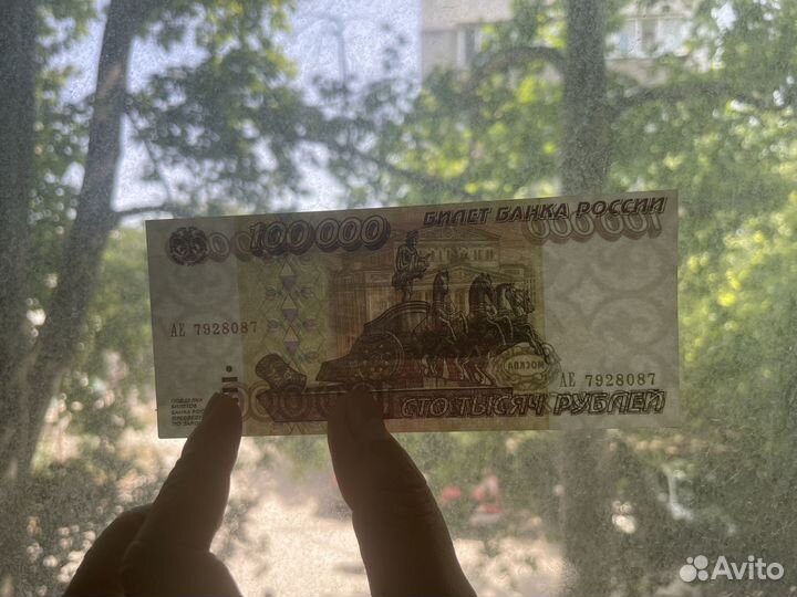 Старые деньги (копии банкнот)