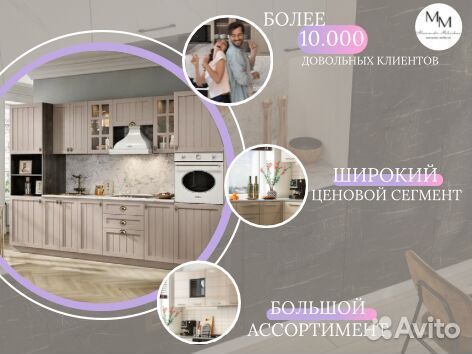 Кухня с островом