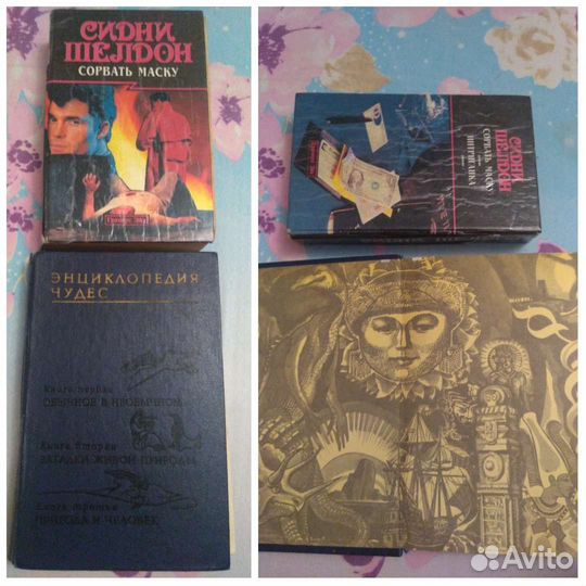 Книги Стивена Кинга, цена за всё