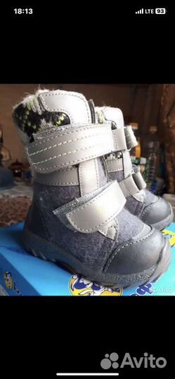 Валенки котофей 22