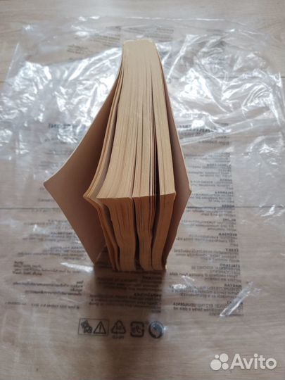 Книга М. Булгаков 