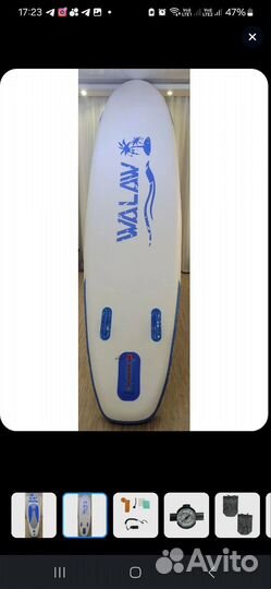 Сапборд Walav supboard
