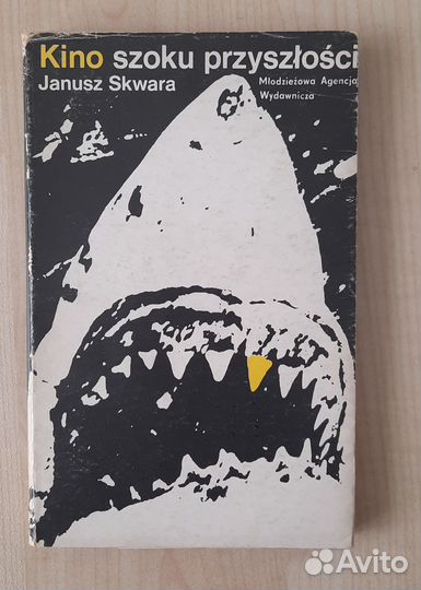 Книги на польском языке