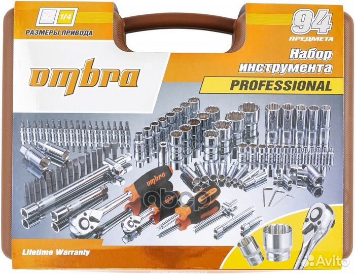 Набор инструмента универсальный 1/4