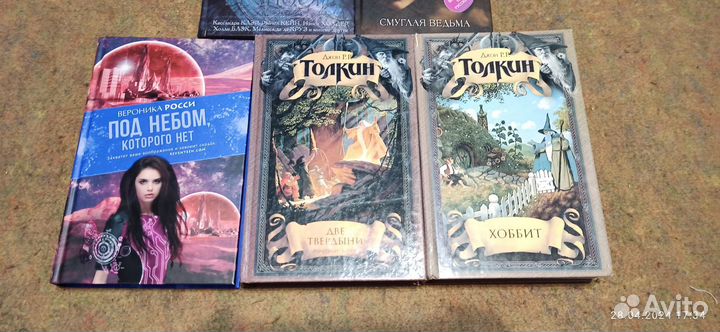 Толкин хоббит