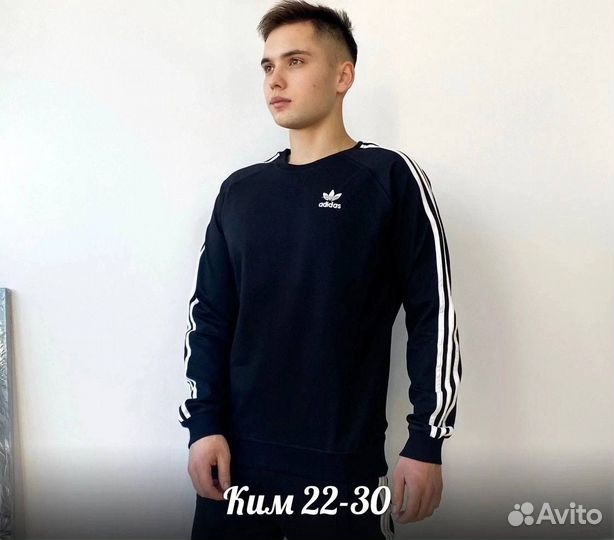 Свитшот мужской легкий