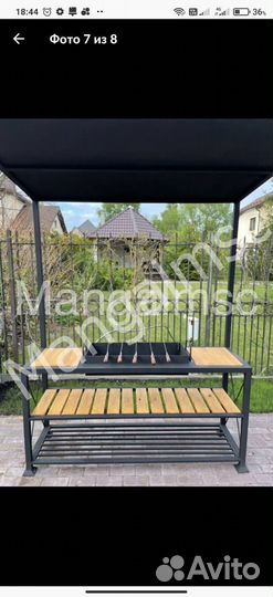 Мангал с крышей