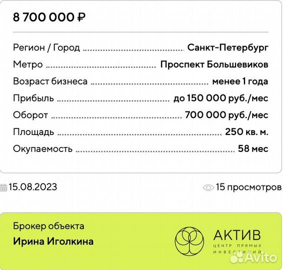 Компьютерный клуб по франшизе