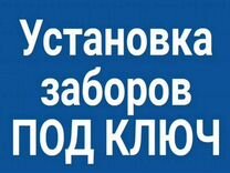 Забить столбы для забора гидромолотом