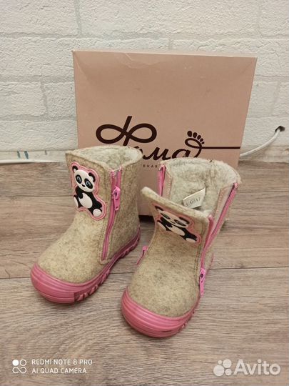 Валенки Фома